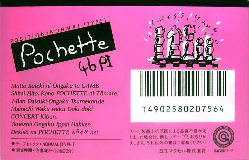 Compact Cassette Maxell Pochette 46 "PO-46PI" Type I Normal 1988 Japan