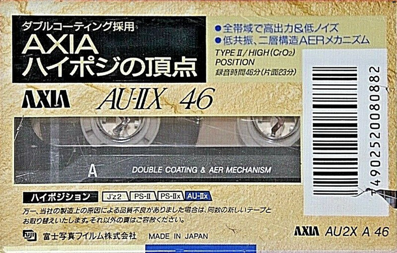 Cassette Image