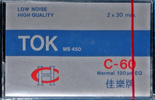 Compact Cassette Tok 60 "MS 450" Type I Normal China