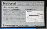 Compact Cassette National Angrom G-DU 46 "RT-G46DU" Type I Normal 1985 Japan