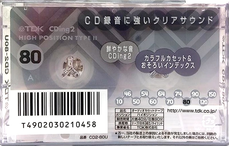 Compact Cassette: TDK  - CDing 2 80