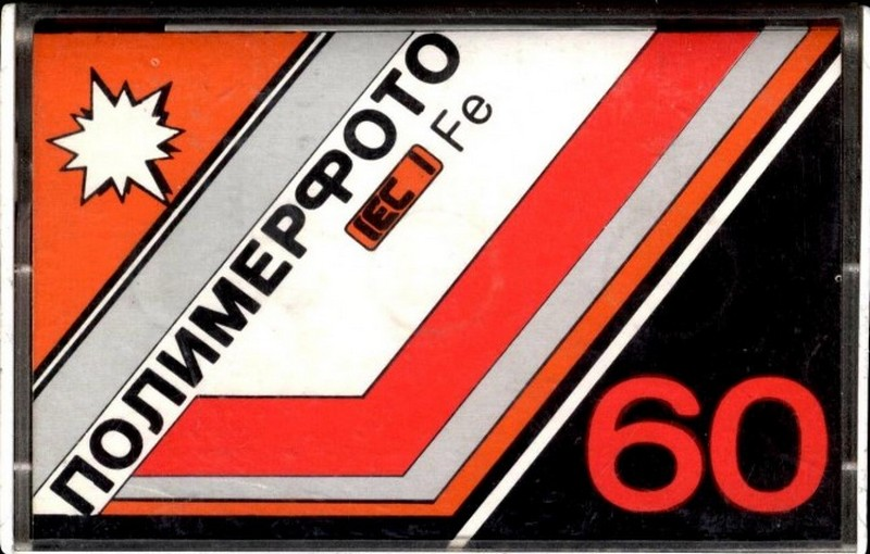 Compact Cassette Polimerfoto MK 60-5 60 Type I Normal 1990 USSR