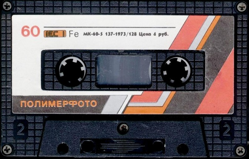 Compact Cassette:  Polimerfoto - MK 60-5 60