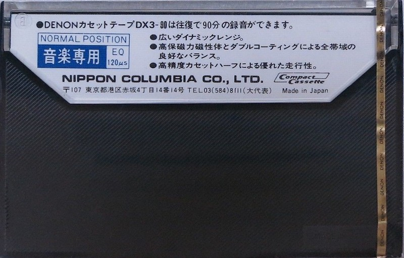Compact Cassette Denon DX3 90 Type I Normal 1978 Japan