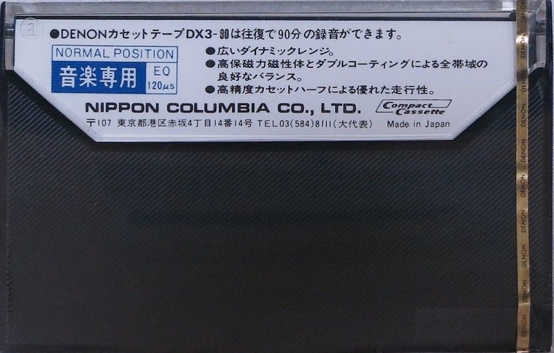 Compact Cassette: Nippon Columbia / Denon Denon - DX3 90