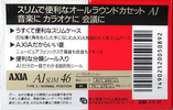 Compact Cassette AXIA A1 46 "A1S 46 Slim" Type I Normal 1991 Japan