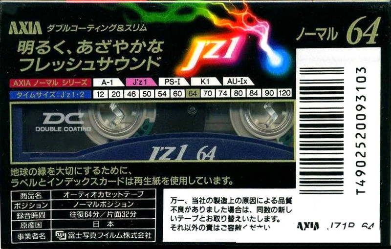 Compact Cassette AXIA J`z 1 64 "JZ1B 64" Type I Normal 1993 Japan