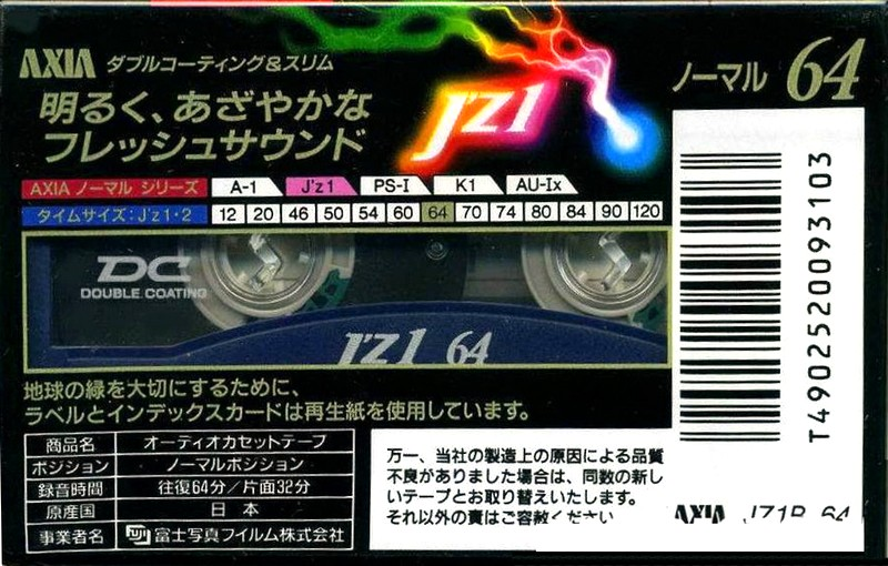 Compact Cassette: FUJI AXIA - J`z 1 64