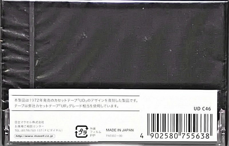 Cassette Image