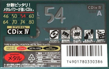 Compact Cassette Sony CDix IV 54 "C-54CDX4C" Type IV Metal 1995 Japan