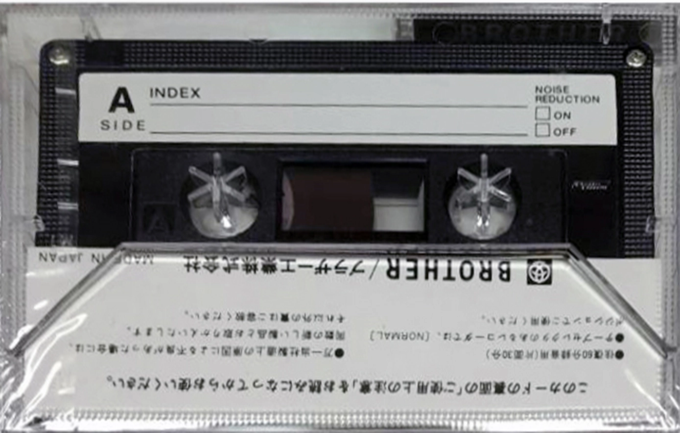 Compact Cassette Brother LN 60 Type I Normal Japan