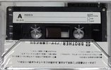 Compact Cassette Brother LN 60 Type I Normal Japan