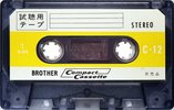 Compact Cassette Brother 12 Type I Normal 1974 Japan