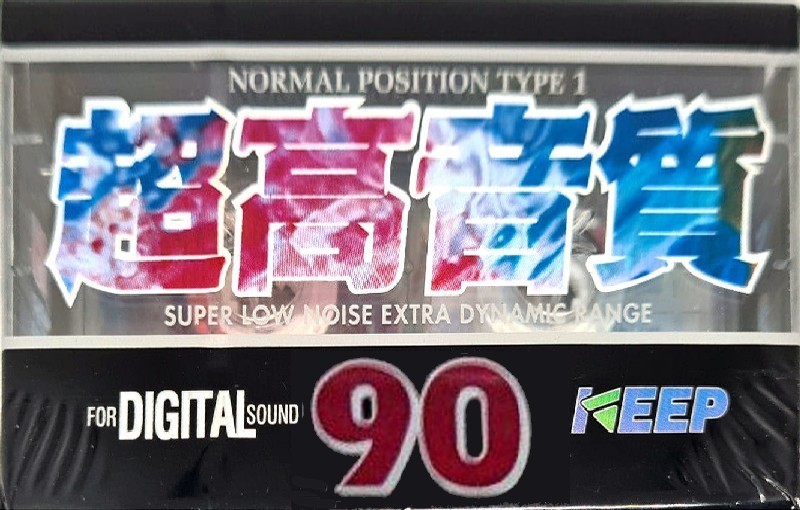 Cassette Image