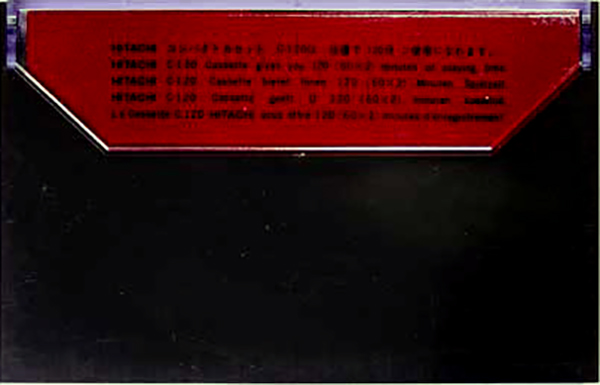 Compact Cassette Hitachi UD 120 Type I Normal 1970 Worldwide
