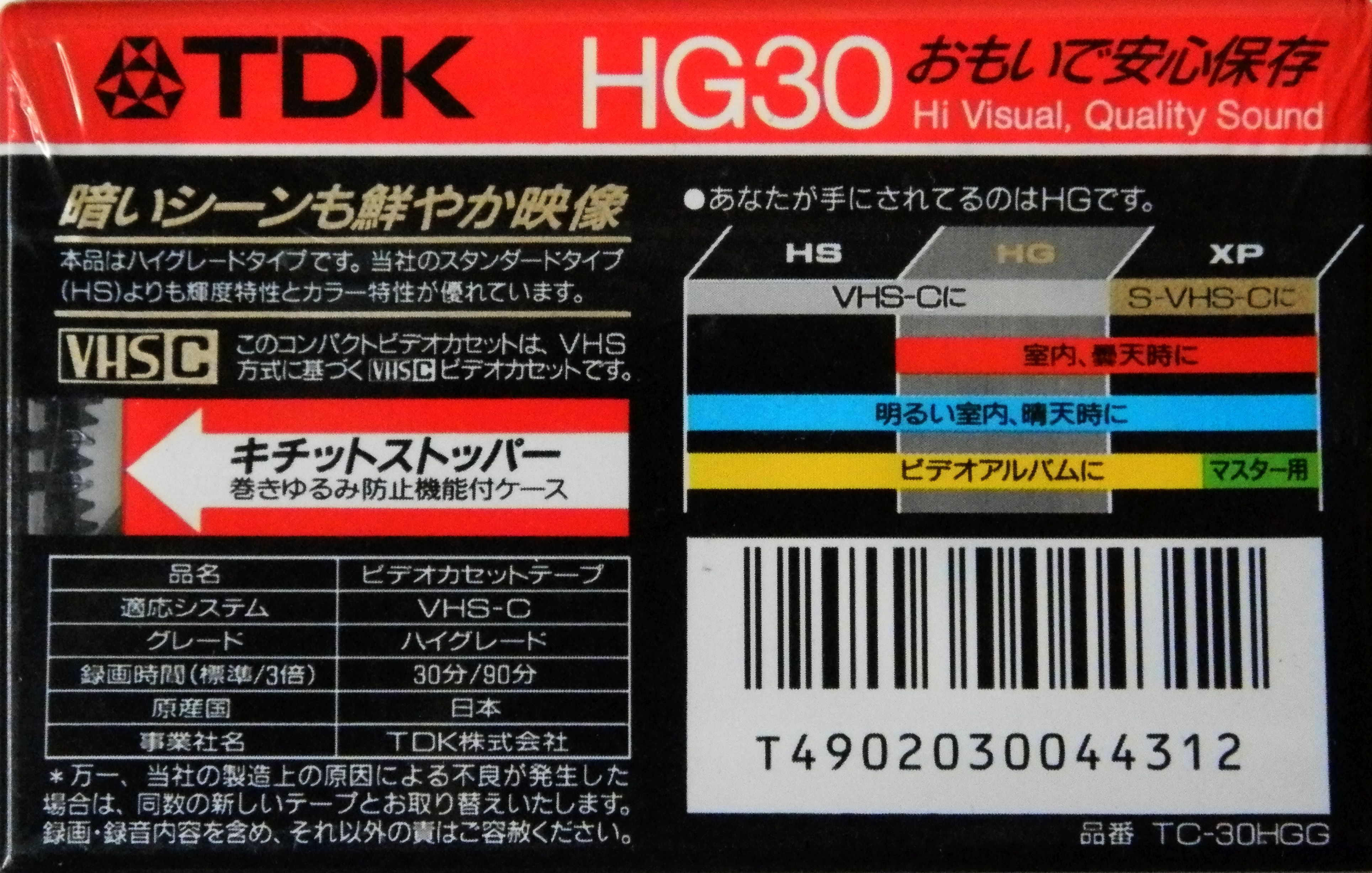 VHS-C (VHS Compact) TDK HG 30 Japan