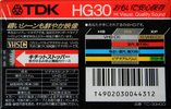 VHS-C (VHS Compact) TDK HG 30 Japan