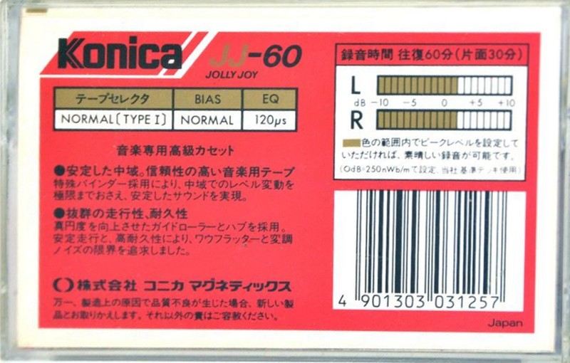 Compact Cassette:  Konica - JJ 60