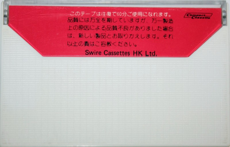 Compact Cassette Unitech 60 Type I Normal 1979 Japan