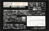 Compact Cassette BASF PRO 90 "PRO IV" Type IV Metal 1982 Japan