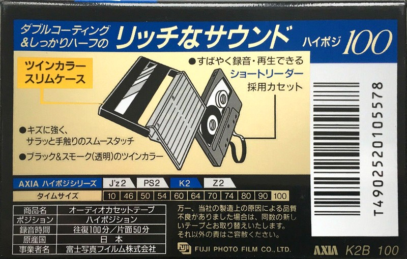 Compact Cassette: FUJI AXIA - K2 100