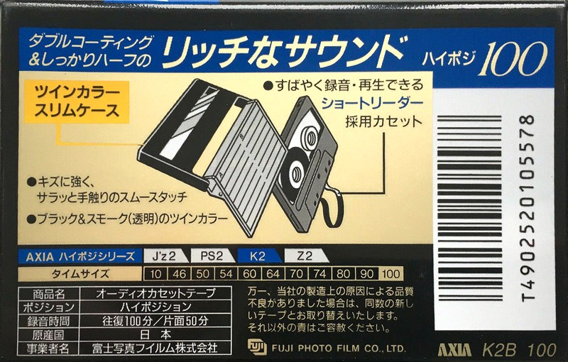 Compact Cassette AXIA K2 100 "K2B 100" Type II Chrome 1995 Japan