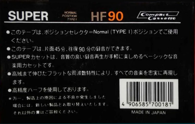 Compact Cassette Super HF 90 Type I Normal Japan
