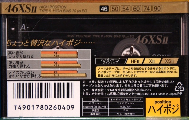 Compact Cassette: Sony  - XS II 46