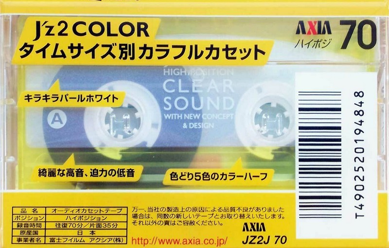 Compact Cassette: FUJI AXIA - J`z 2 Color 70