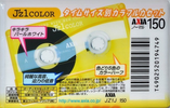 Compact Cassette AXIA J`z 1 Color 150 "JZ1J 150" Type I Normal 2001 Japan