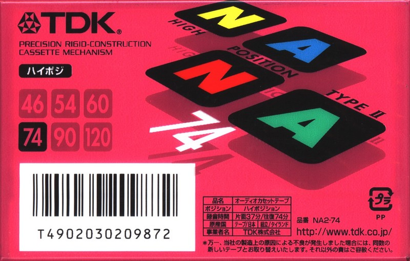 Compact Cassette: TDK  - Na Na 74