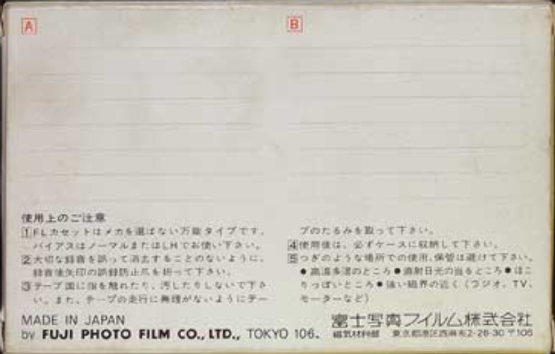 Compact Cassette Fuji Film FL 60 Type I Normal 1974 Japan