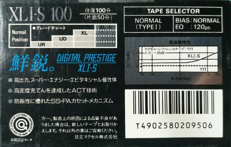 Compact Cassette Maxell XLI-S 100 Type I Normal 1988 Japan