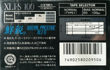 Compact Cassette Maxell XLI-S 100 Type I Normal 1988 Japan