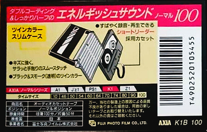 Compact Cassette AXIA K1 100 "K1B 100" Type I Normal 1995 Japan