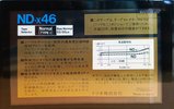 Compact Cassette Kenwood ND-x 46 Type I Normal 1985 Japan