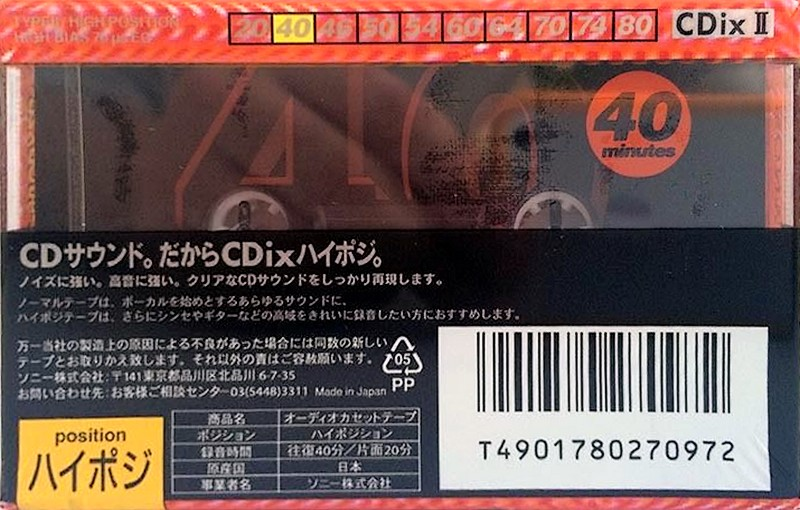 Compact Cassette Sony CDix II 40 "C-40CDX2B" Type II Chrome 1994 Japan