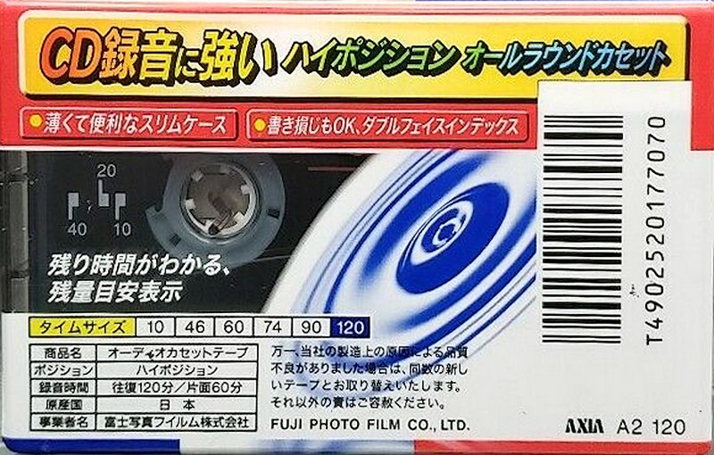 Compact Cassette: FUJI AXIA - A2 120