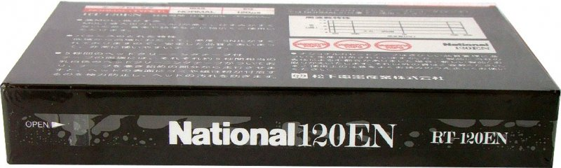 Compact Cassette: Matsushita National - EN 120