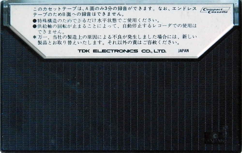 Compact Cassette TDK EC Endless 3 "EC3" Endless Cassette 1974 Japan
