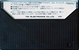 Compact Cassette TDK EC Endless 3 "EC3" Endless Cassette 1974 Japan