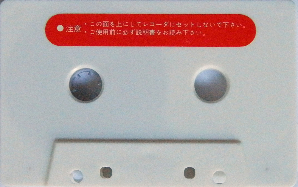 Compact Cassette TDK EC Endless 3 "EC3" Endless Cassette 1974 Japan
