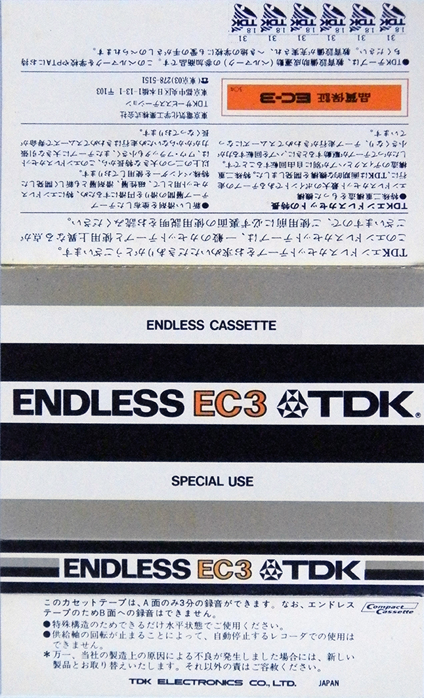 Compact Cassette TDK EC Endless 3 "EC3" Endless Cassette 1974 Japan
