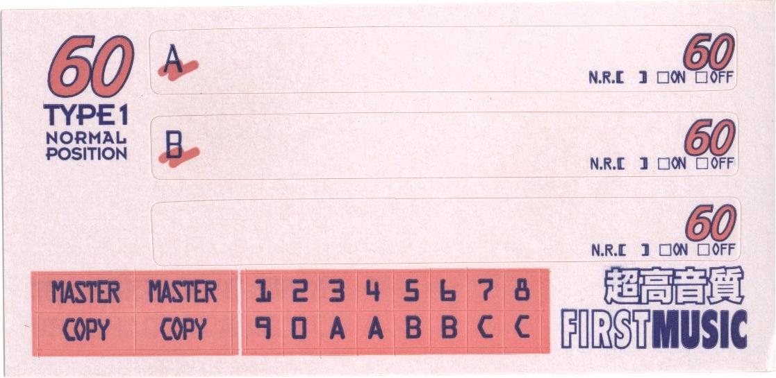 Compact Cassette First Music SG 60 Type I Normal 1996 Japan