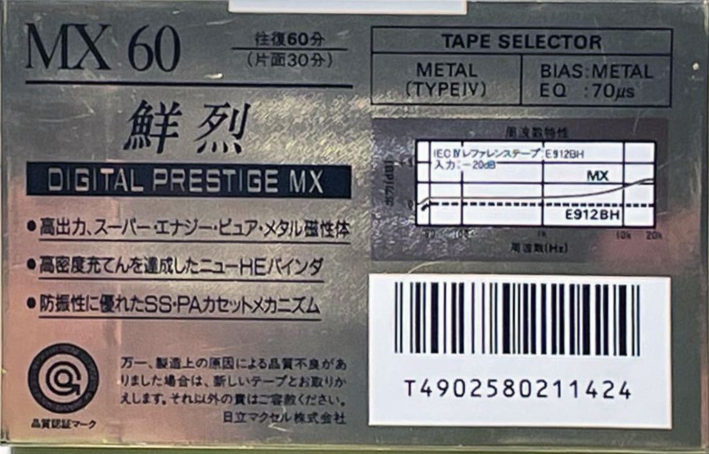 Compact Cassette Maxell MX 60 Type IV Metal 1988 Japan
