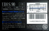 Compact Cassette Maxell UDI-S 90 Type I Normal 1988 Japan
