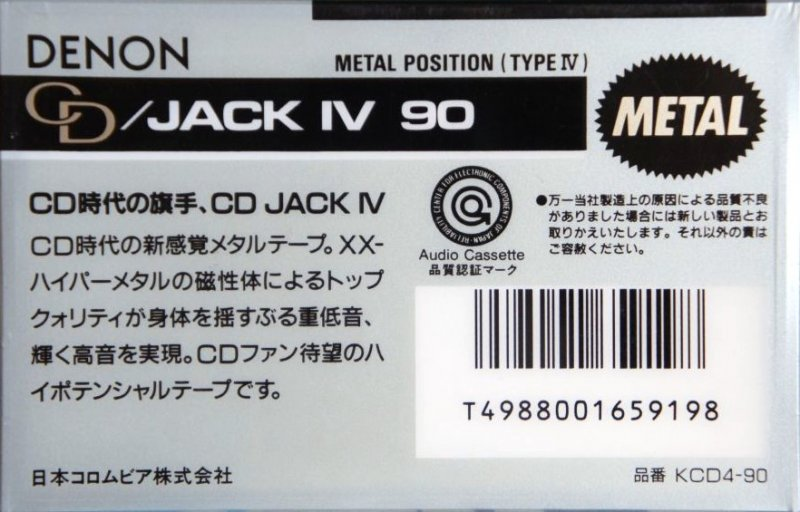 Compact Cassette Denon CD JACK IV 90 "KCD4-90" Type IV Metal 1990 Japan