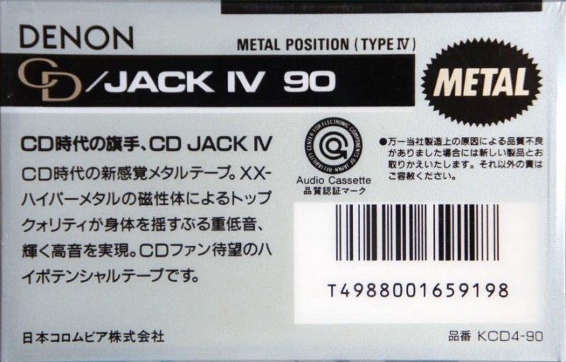 Compact Cassette: Nippon Columbia / Denon Denon - CD JACK IV 90