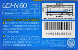 Compact Cassette Maxell UDI-N 60 Type I Normal 1985 Japan