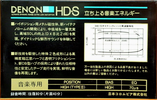 Compact Cassette Denon HD-S 80 Type II Chrome 1985 Japan